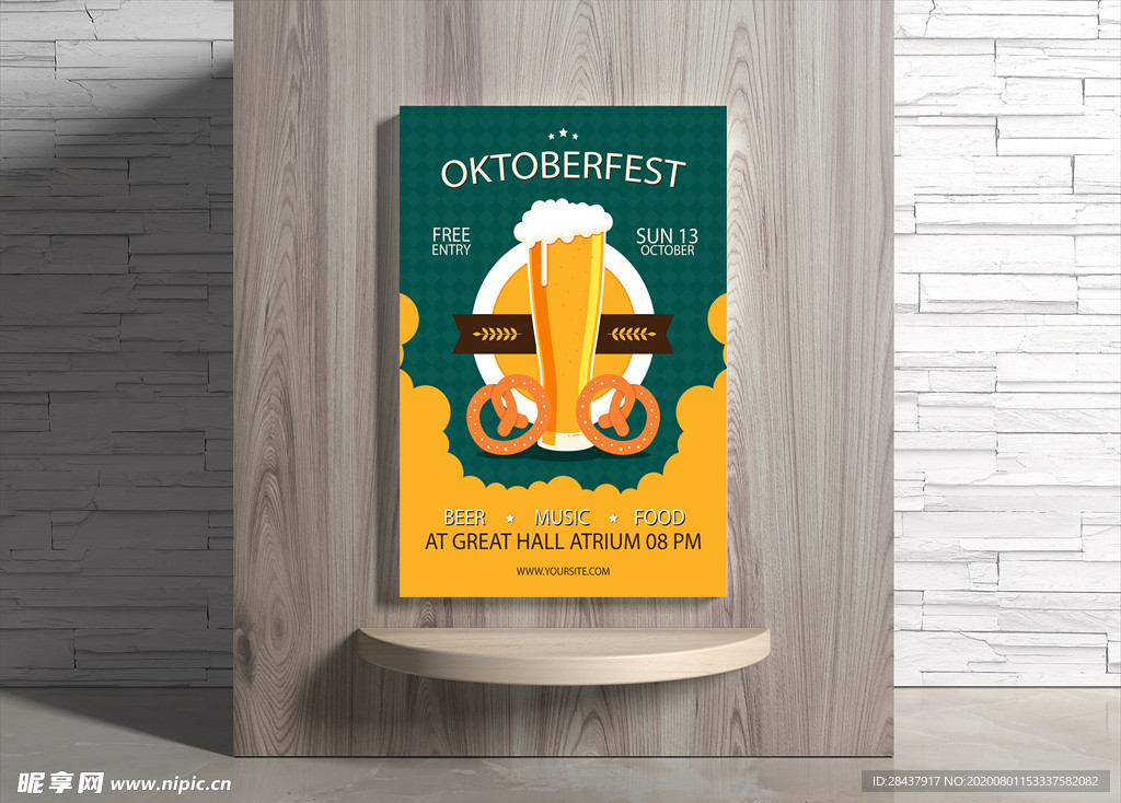 啤酒海报