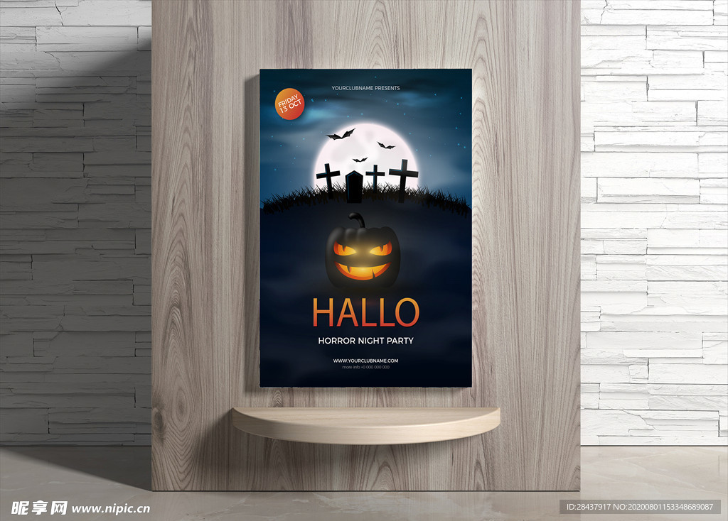 万圣节海报