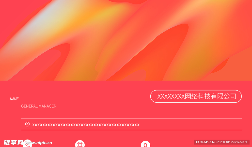 色彩艺术渐变名片简约素材