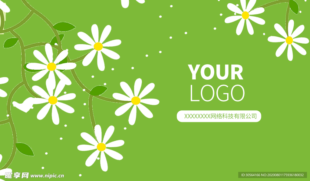 绿色花瓣名片简约素材