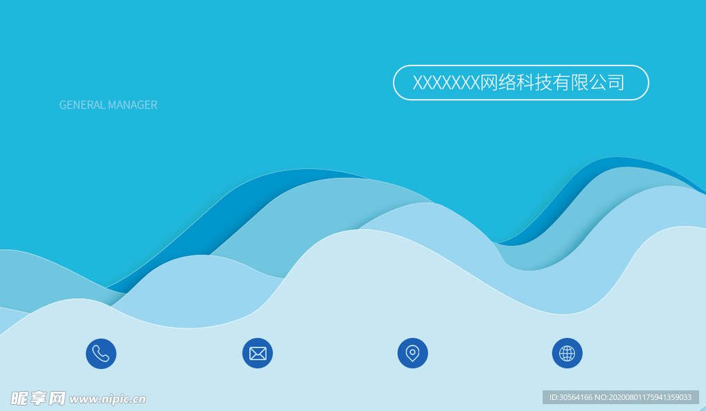 色彩艺术渐变名片简约素材