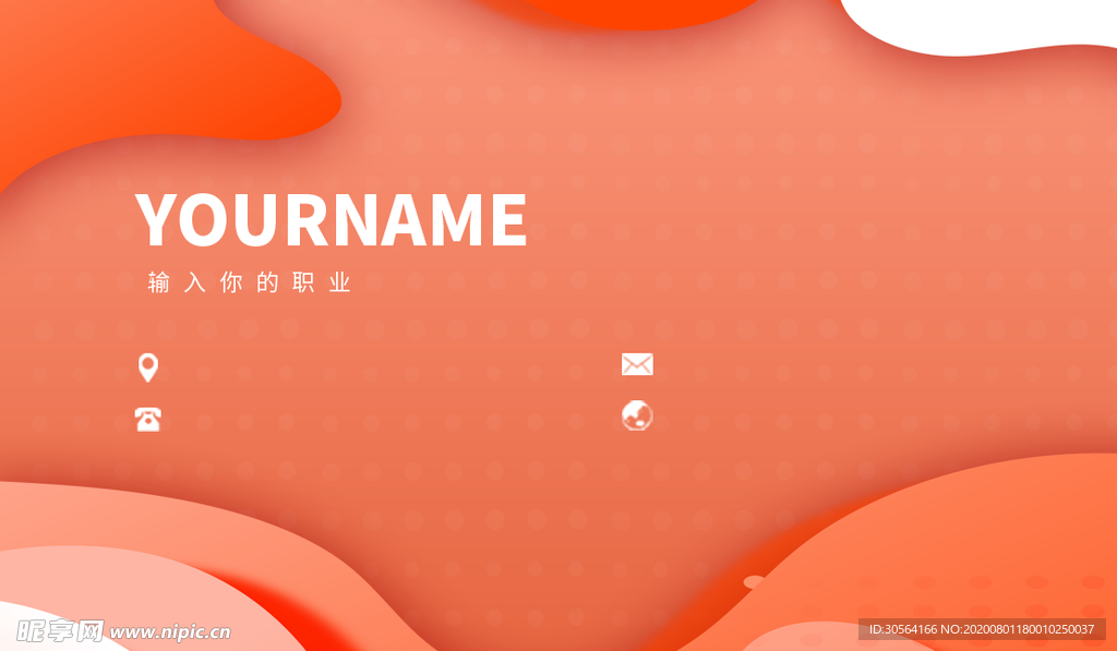 色彩艺术渐变名片简约素材