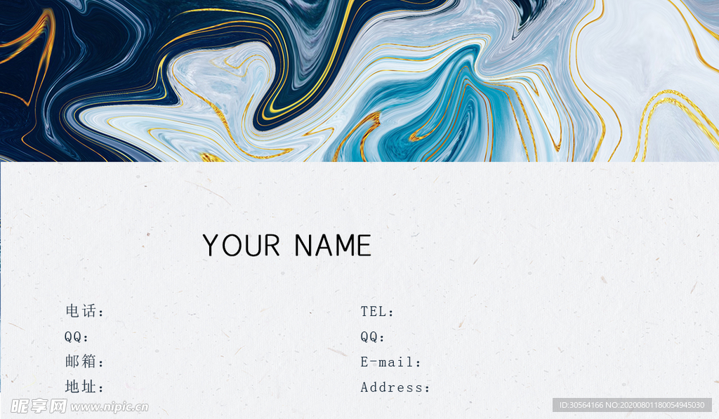 色彩渐变艺术名片简约素材