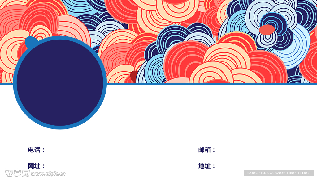 色彩花纹复古名片简约素材