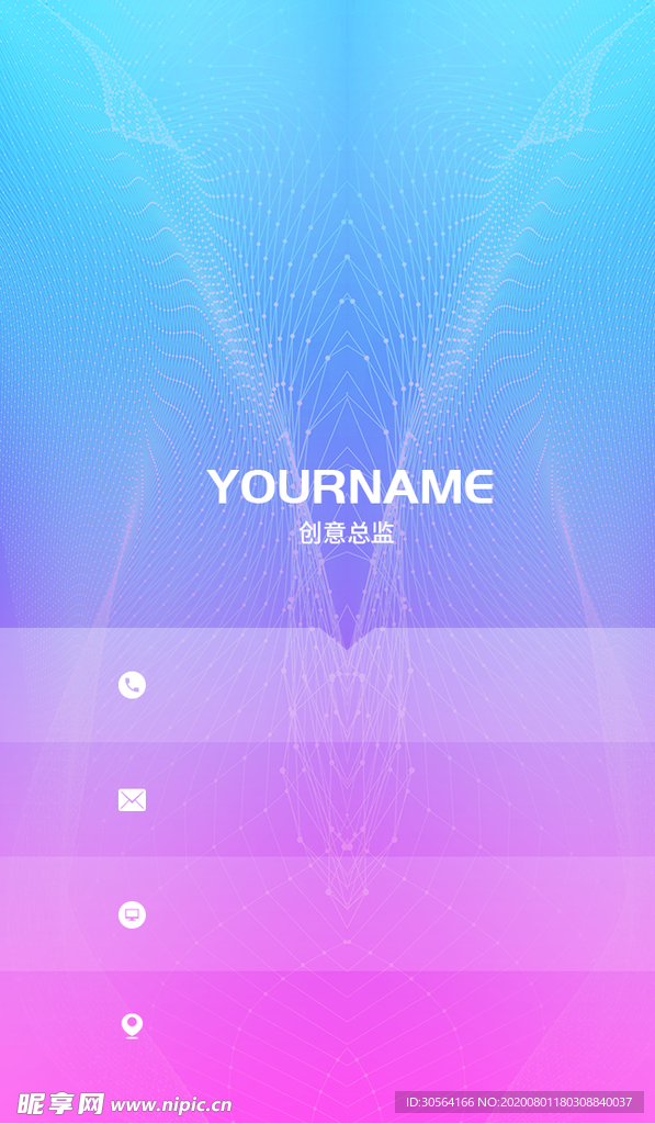 渐变色彩艺术名片简约素材