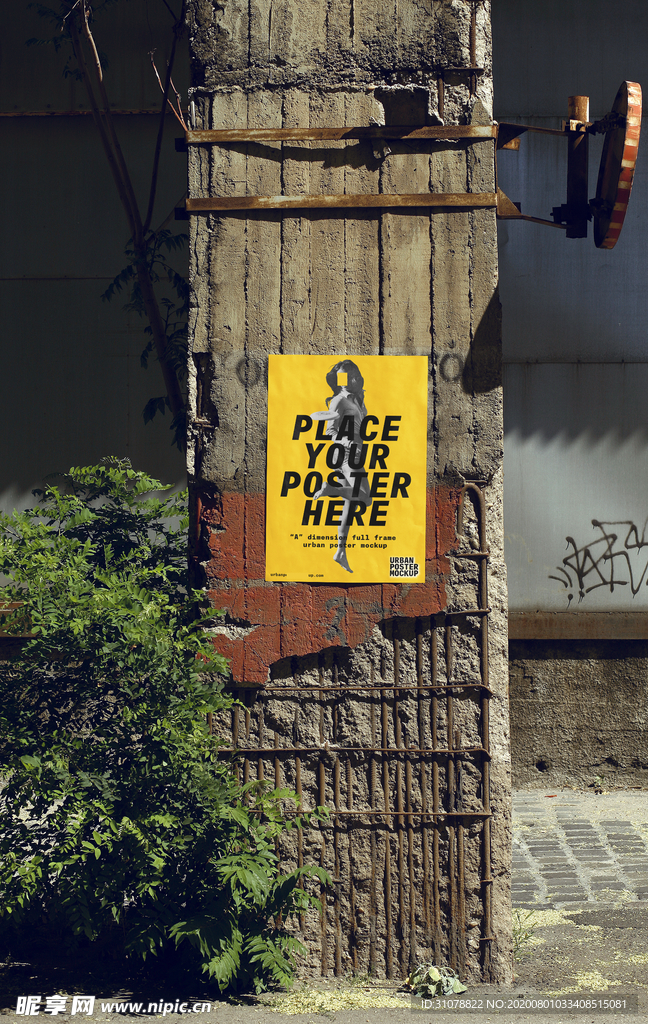 海报样机展示效果