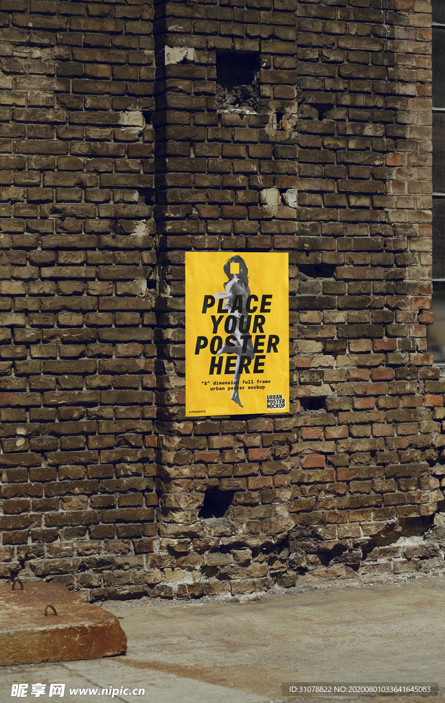 海报样机展示效果