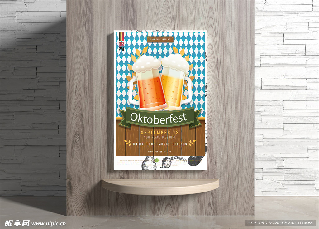 啤酒海报