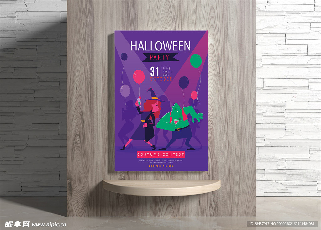 万圣节海报