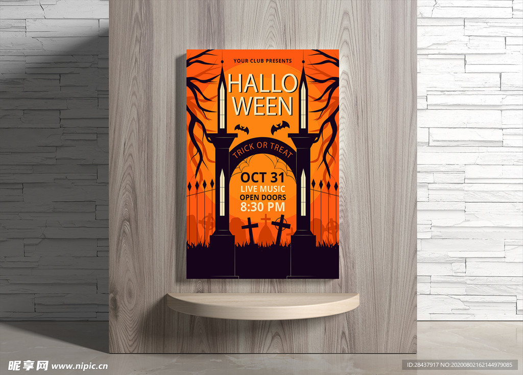 万圣节海报