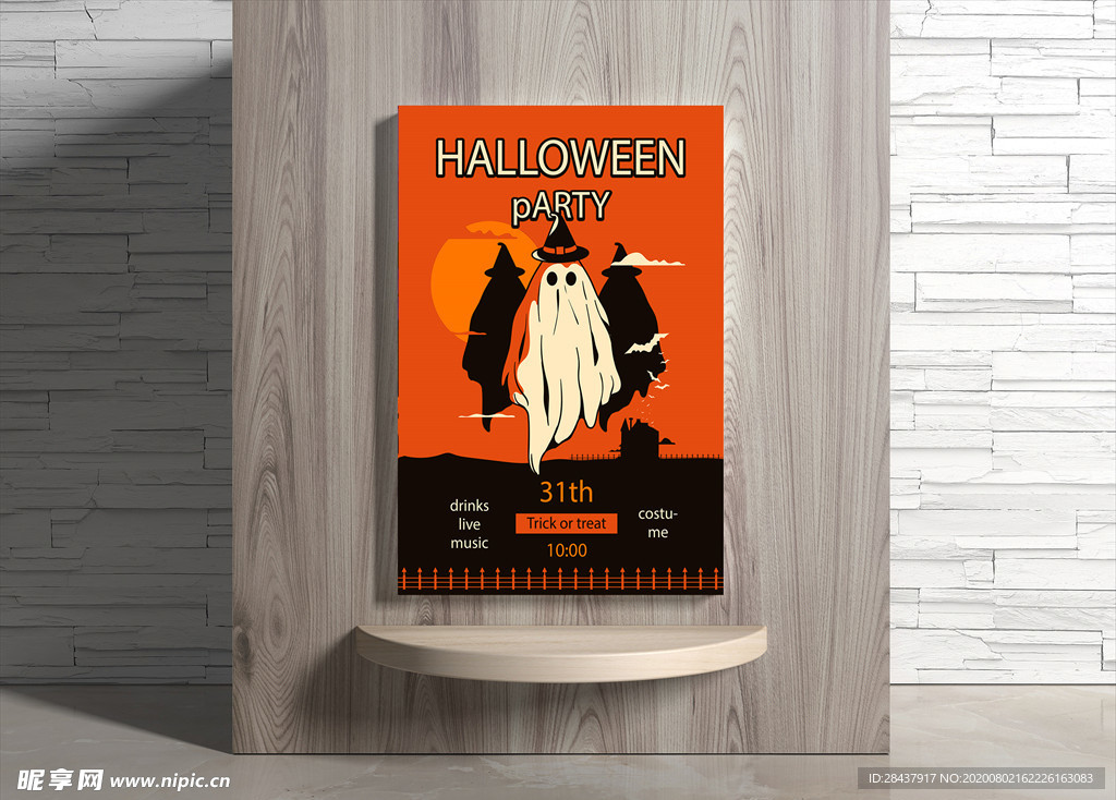 万圣节海报