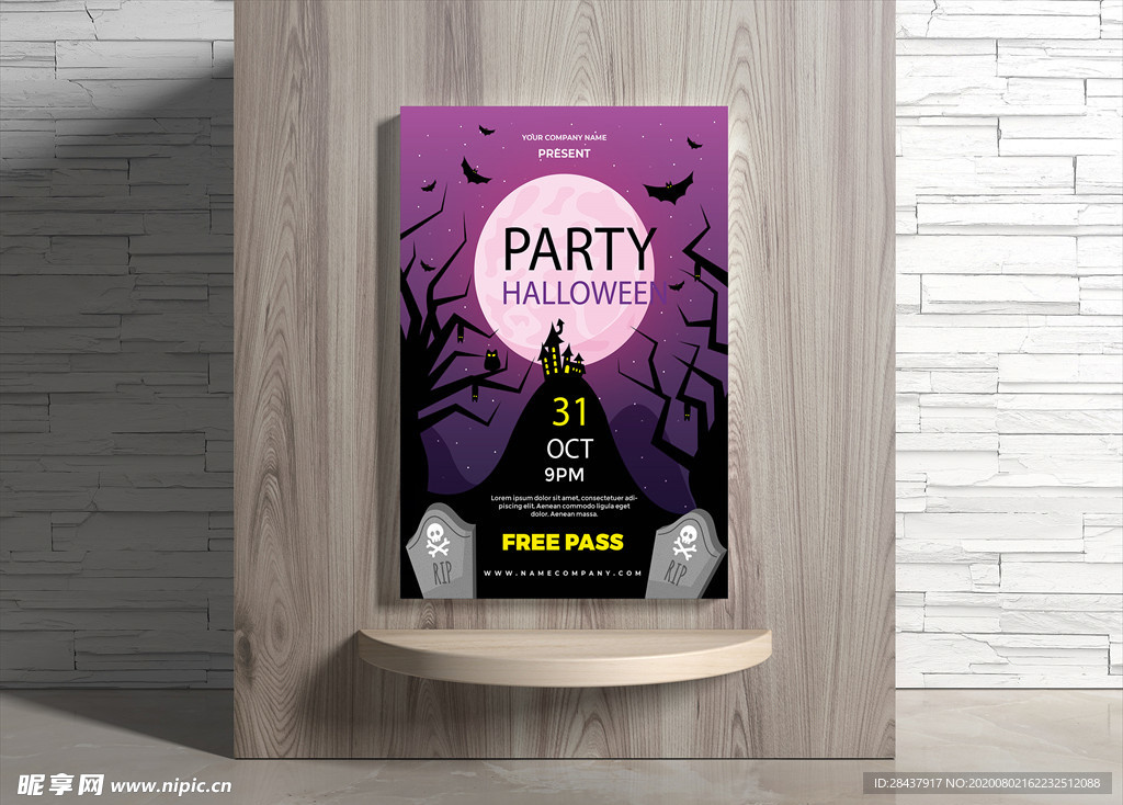 万圣节海报