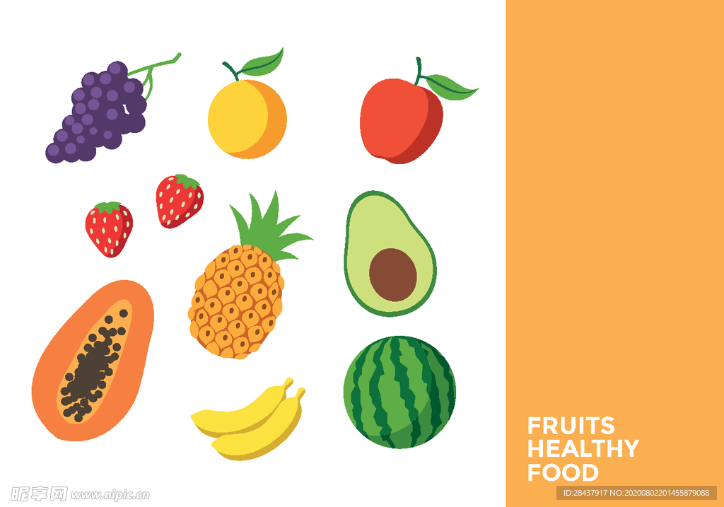 矢量果蔬素材