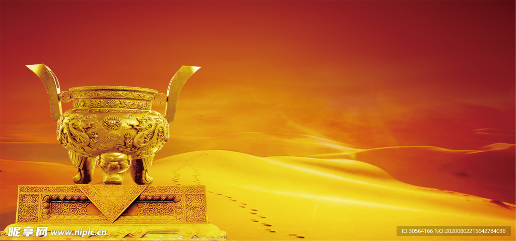 金色方鼎公益背景海报素材