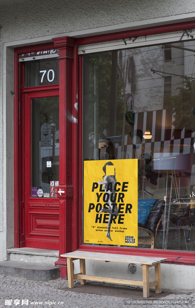 海报广告展示样机