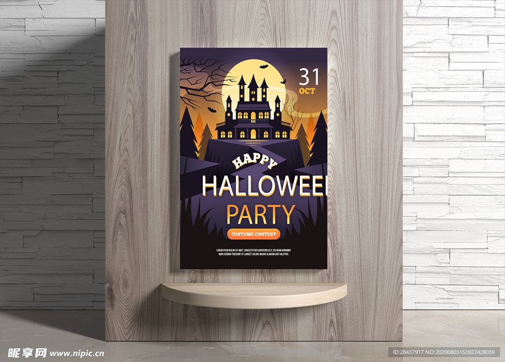 万圣节海报
