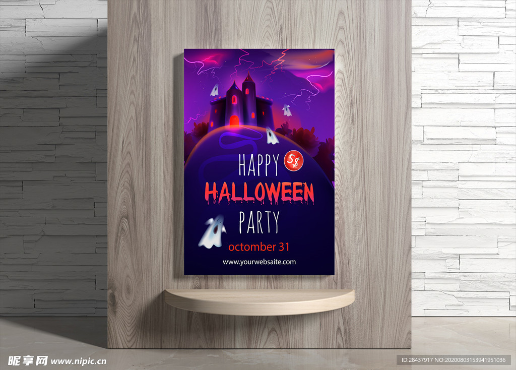 万圣节海报