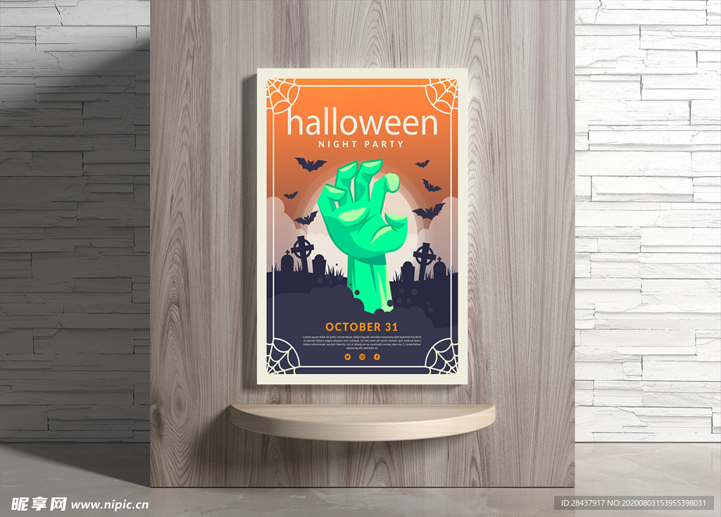 万圣节海报