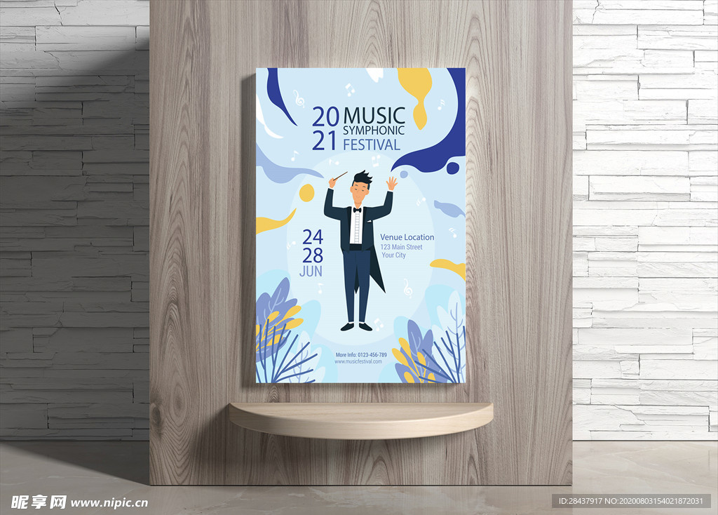 音乐海报