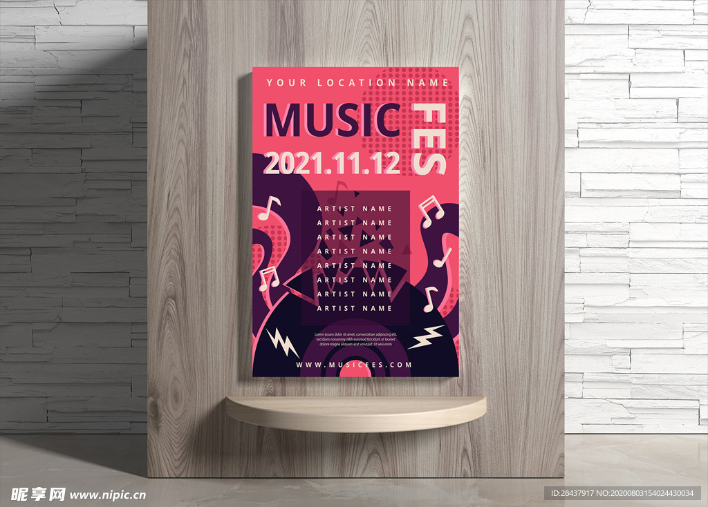 音乐海报