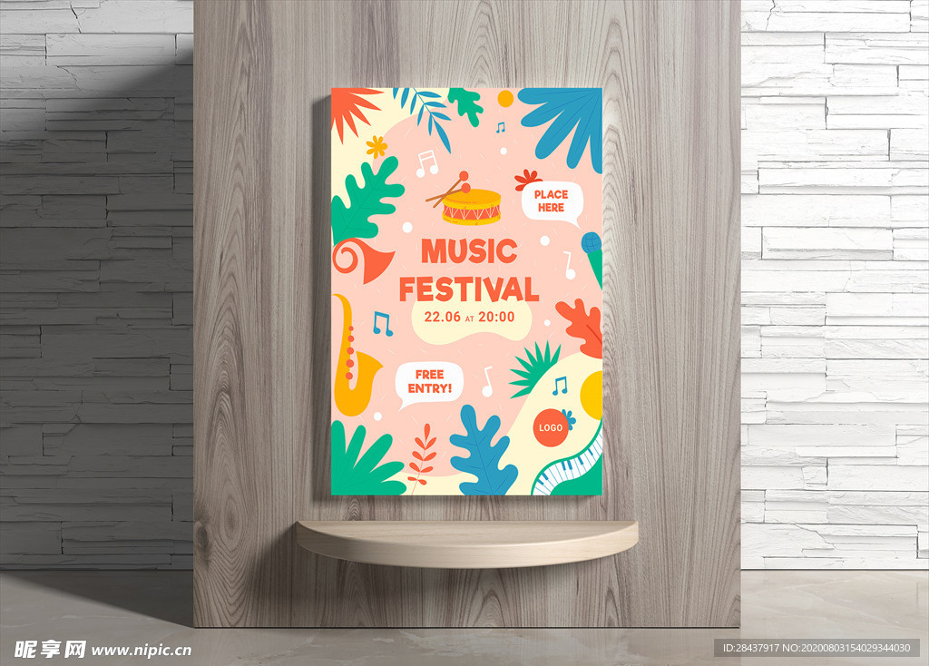 音乐海报