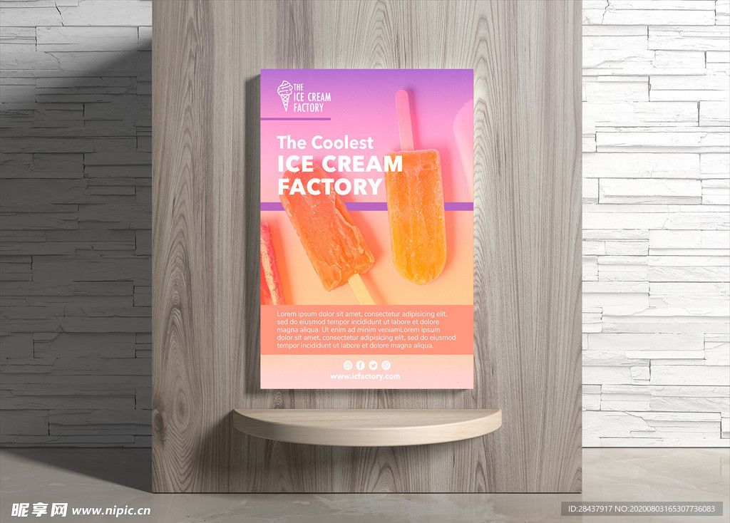 冰淇淋海报