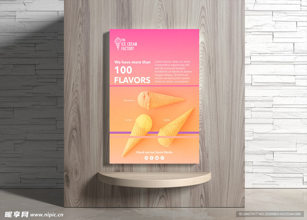 冰淇淋海报