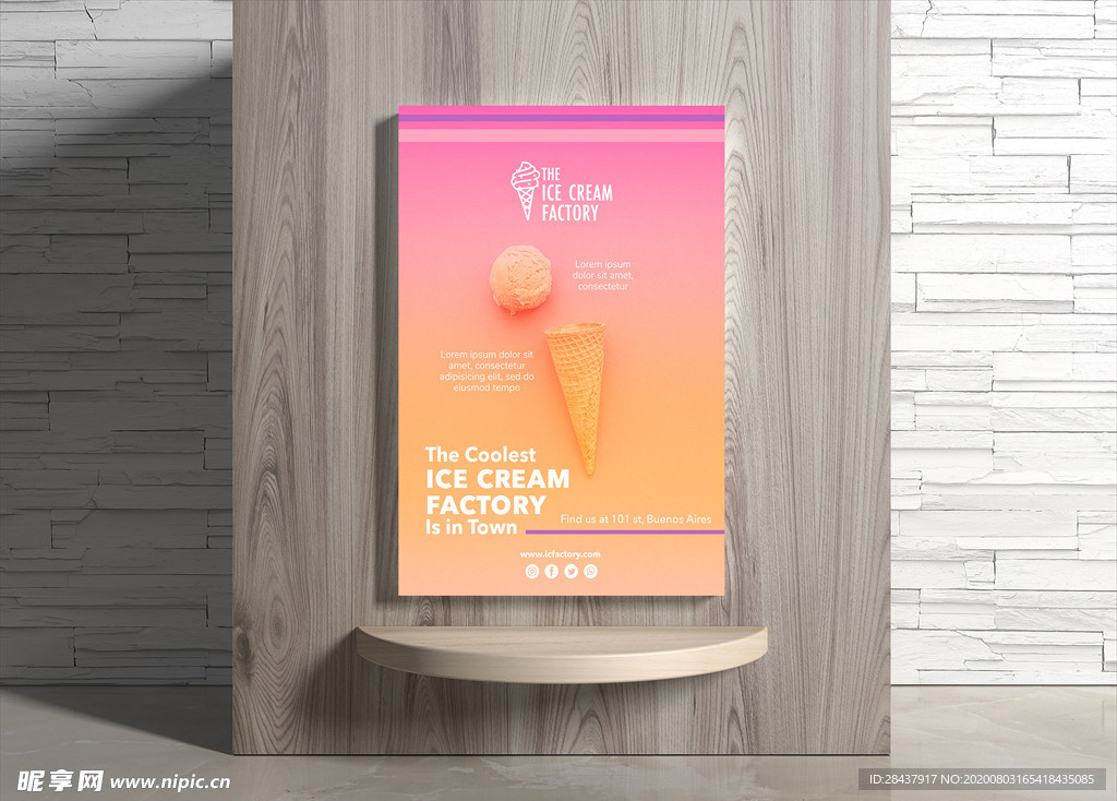 冰淇淋海报