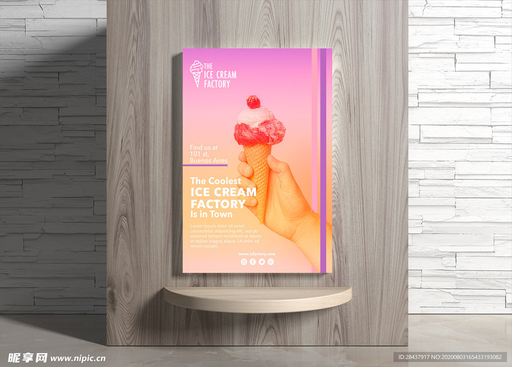 冰淇淋海报
