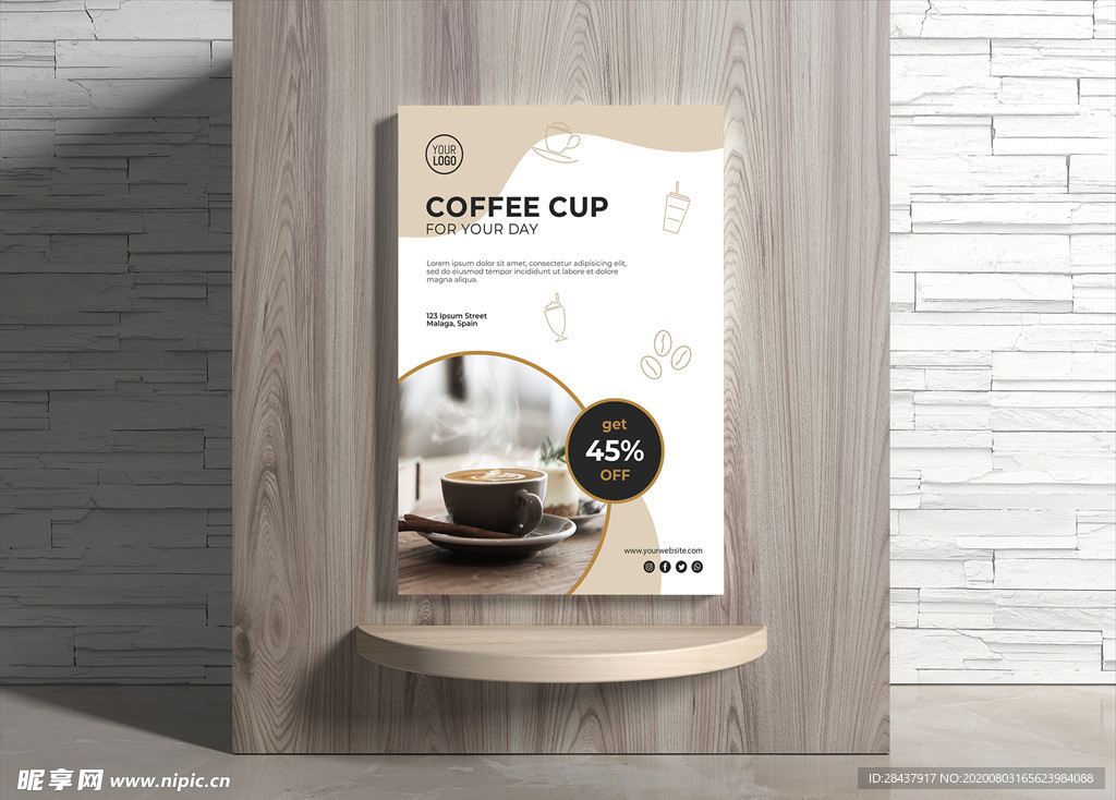 咖啡海报