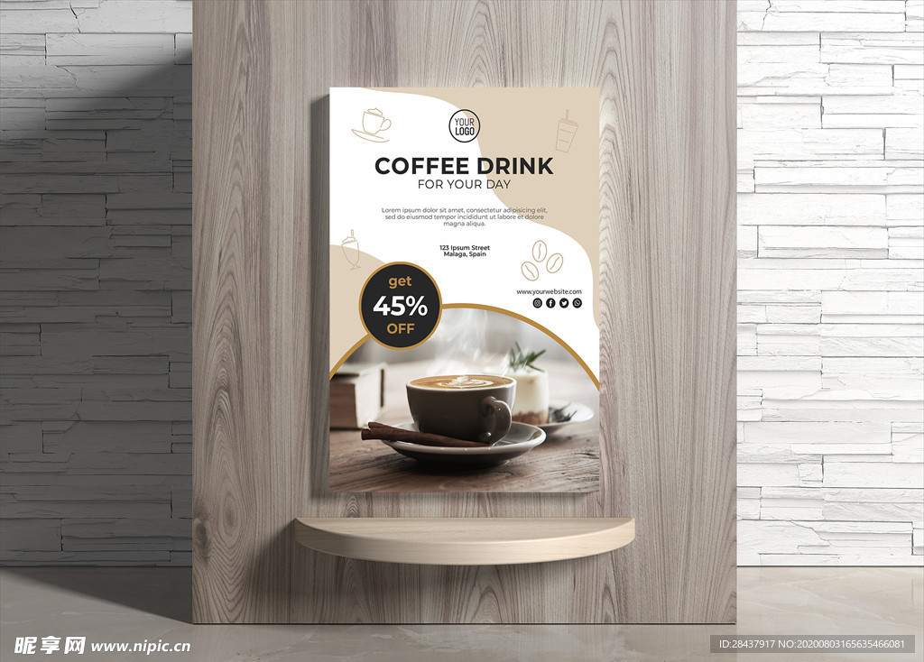 咖啡海报