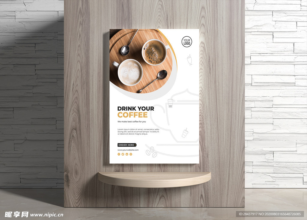 咖啡海报