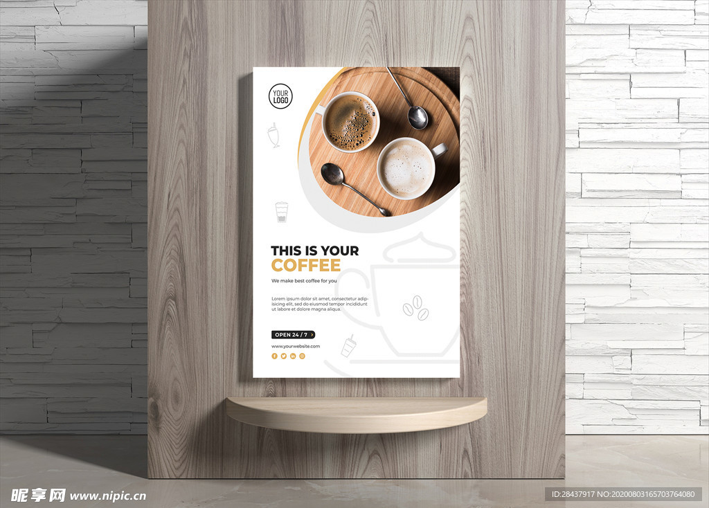 咖啡海报