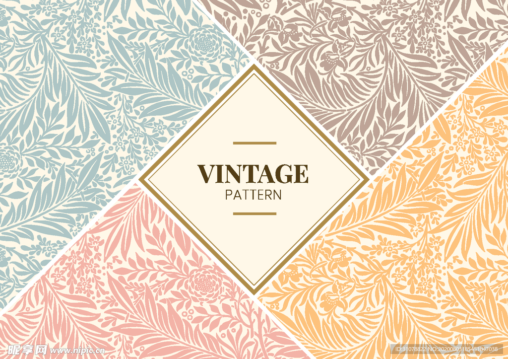 植物花朵背景底纹