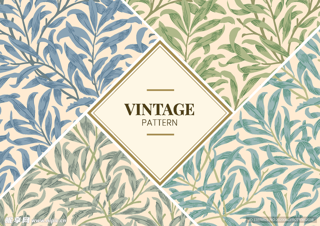 植物花朵背景底纹