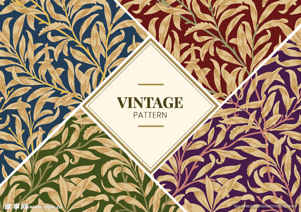 植物花朵背景底纹