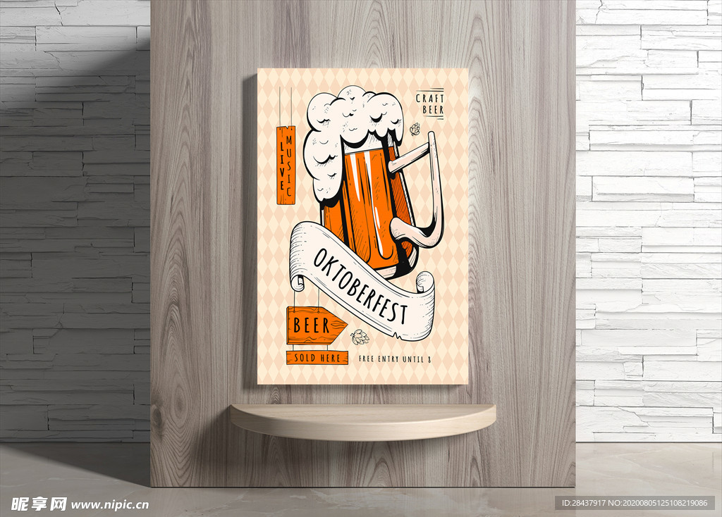 啤酒海报