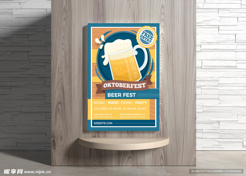 啤酒海报