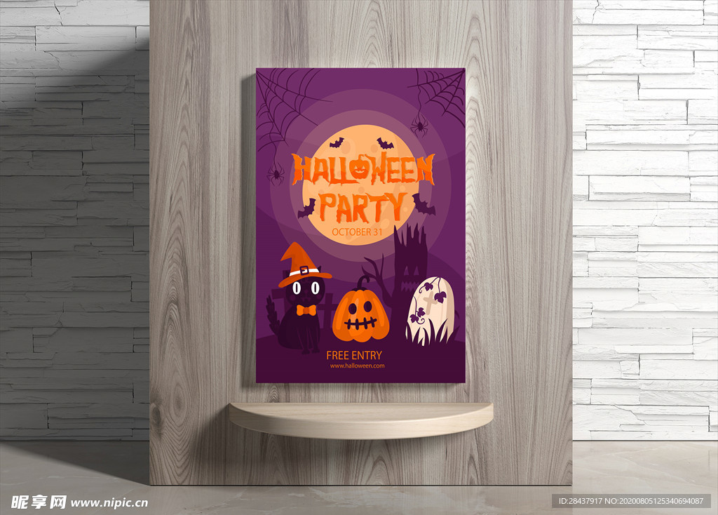 万圣节海报