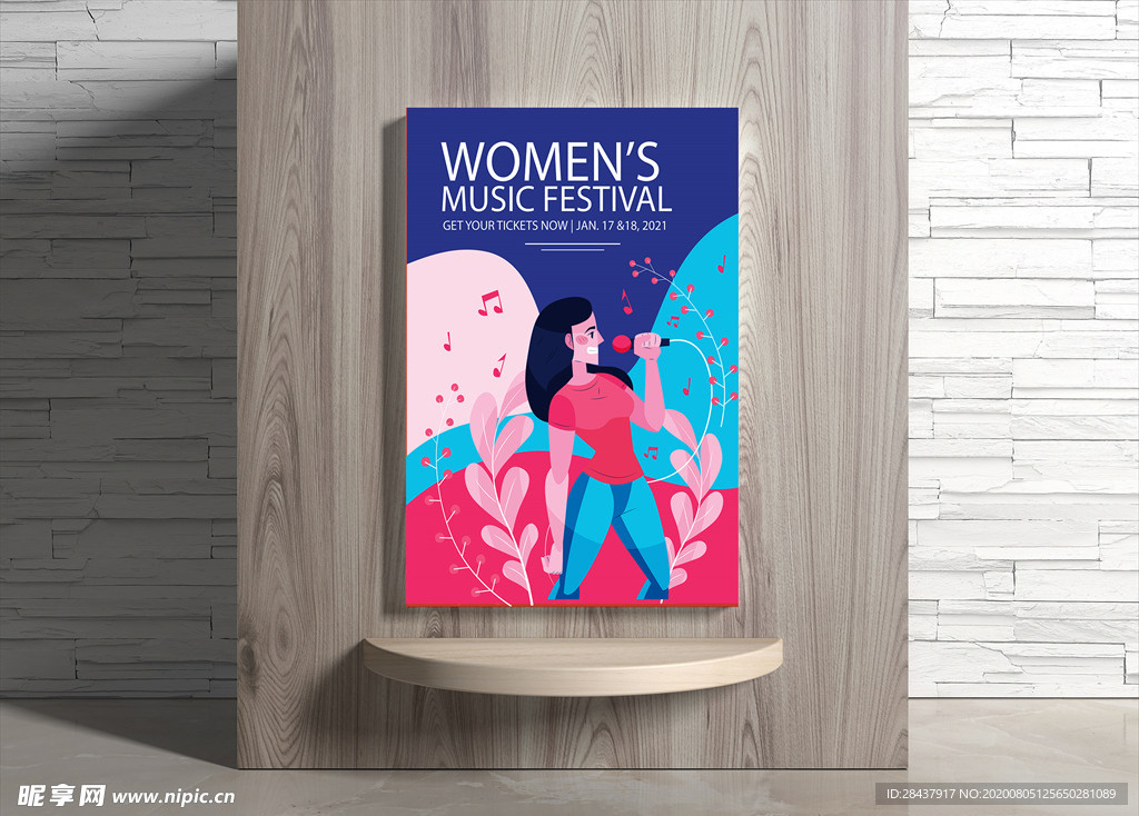 音乐海报