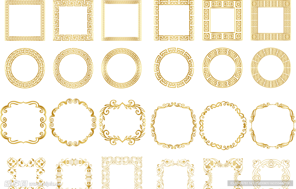 精美矢量花纹合集