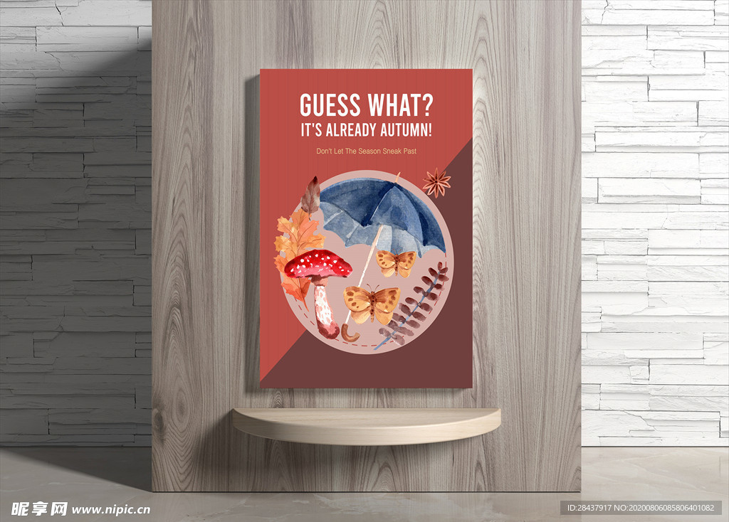 秋季海报