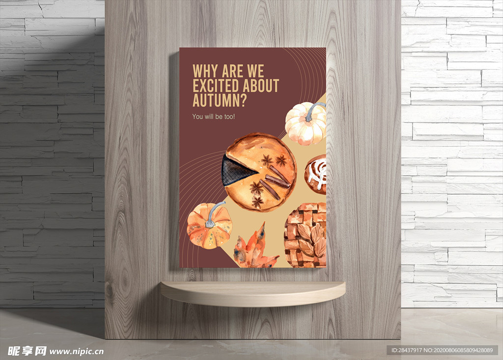 秋季海报