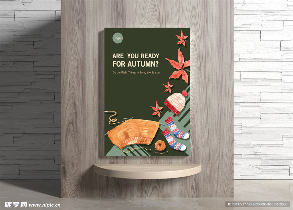 秋季海报