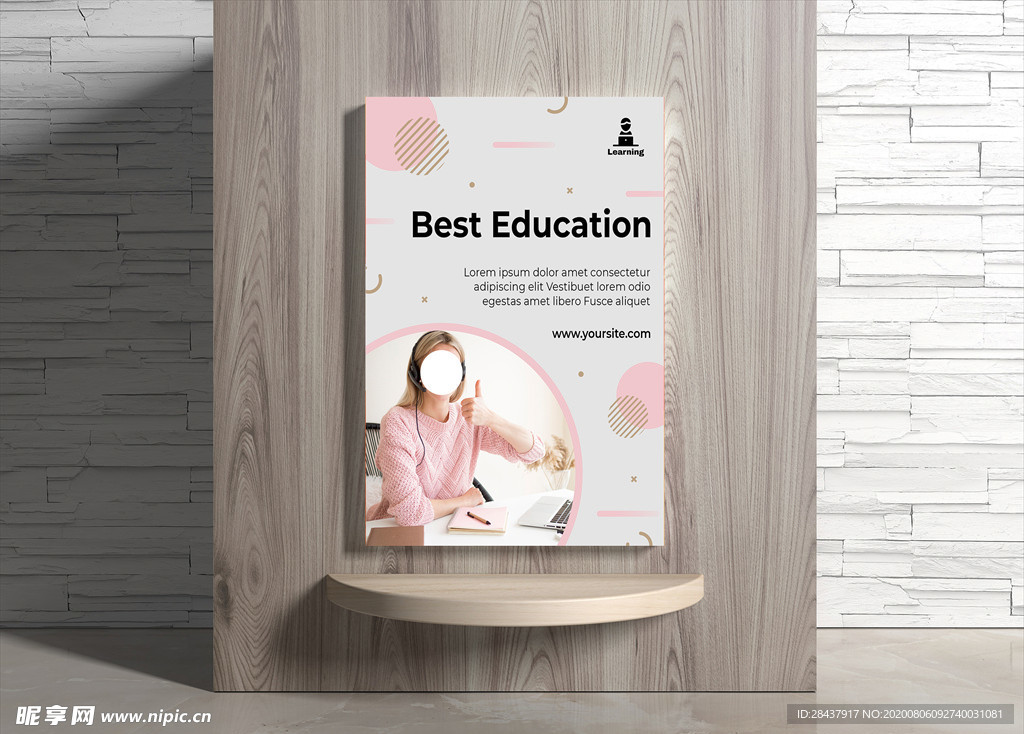 教育海报