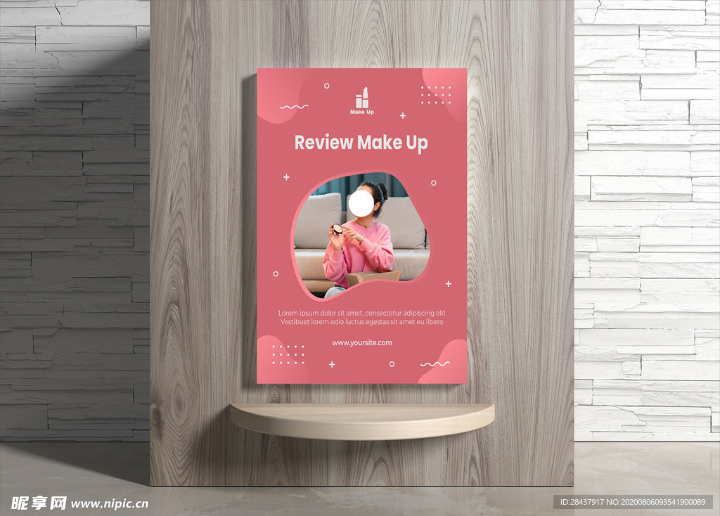 美妆海报