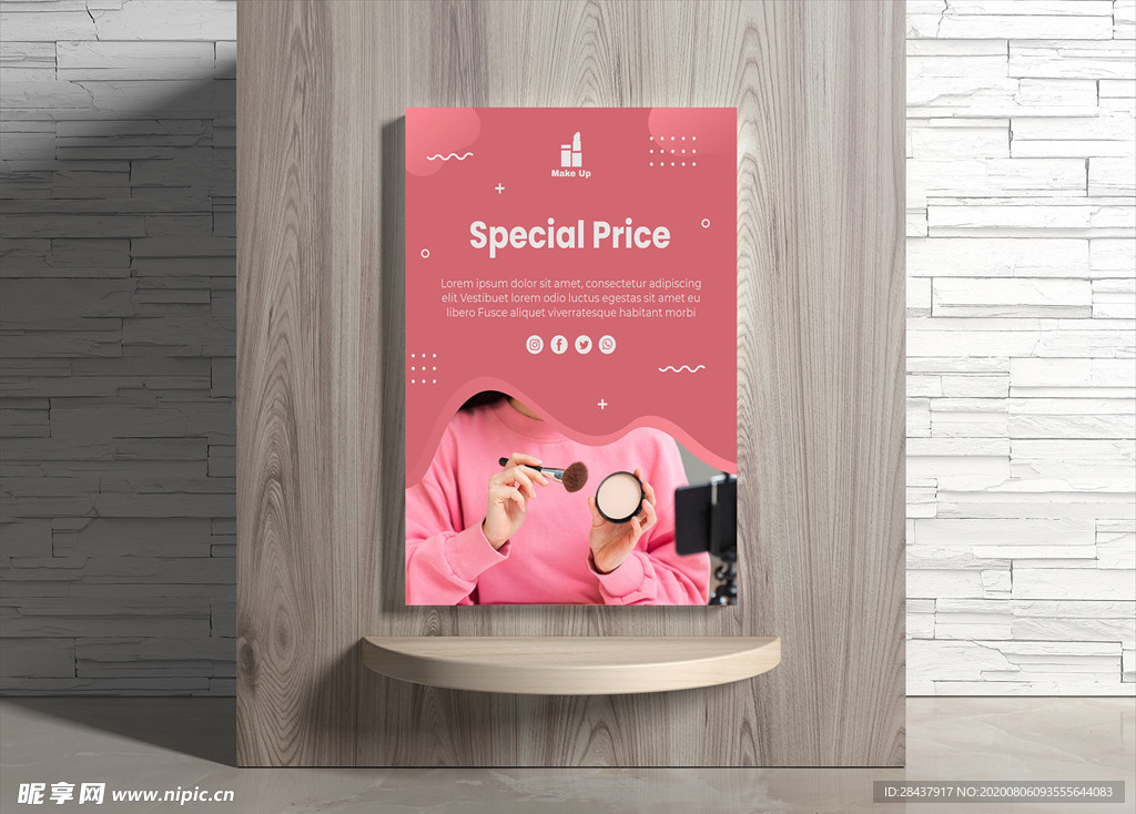 美妆海报