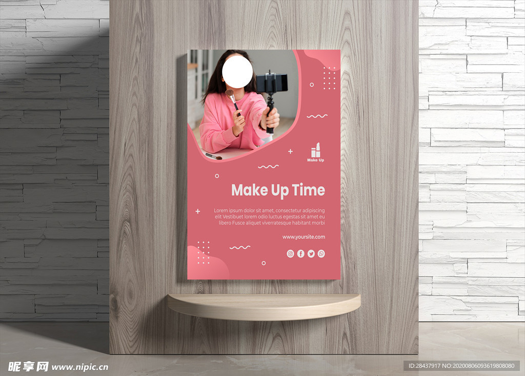 美妆海报