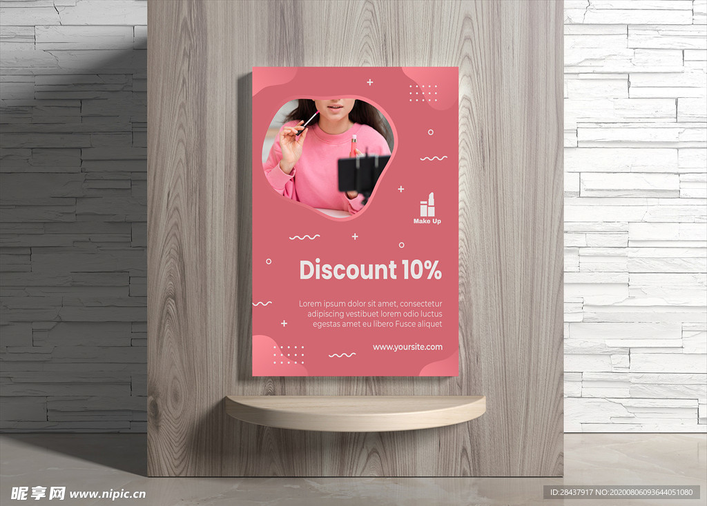 美妆海报