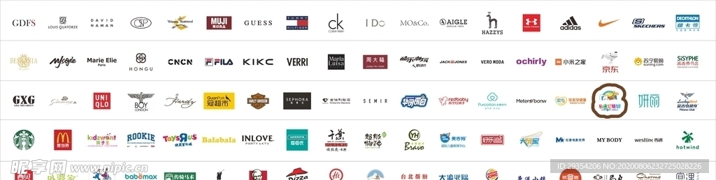 部分商场LOGO矢量